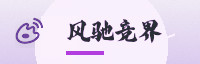 信赖联盟