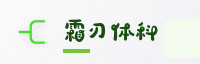 合作伙伴